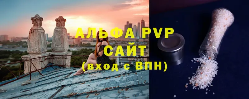 A-PVP мука  кракен как войти  Бор 