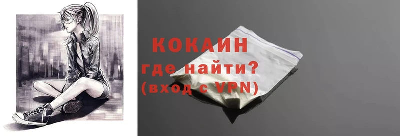 Cocaine 99%  Бор 