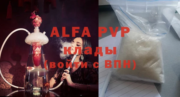 MDMA Premium VHQ Арсеньев