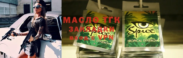 MDMA Premium VHQ Арсеньев