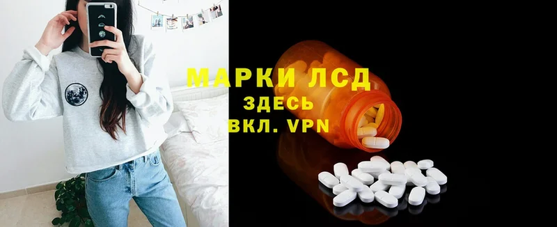 Лсд 25 экстази ecstasy  OMG   Бор  дарк нет формула  где продают наркотики 