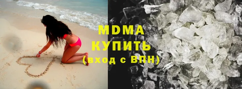 MDMA VHQ  kraken как войти  Бор  купить  